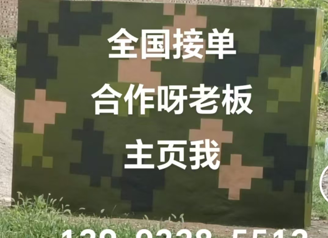 大兴安岭迷彩色  迷彩墙面喷涂工艺流程