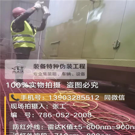 大兴安岭外墙迷彩漆是专为户外墙体设计